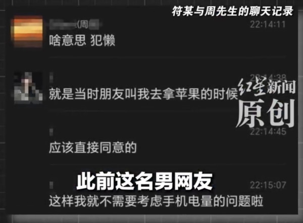 27歲內地女為一部iPhone 18獨自赴泰見網友!不聽朋友勸阻抵清邁後失聯