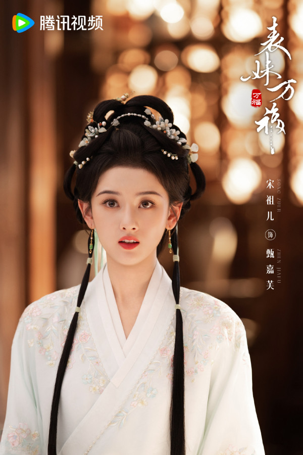 騰訊2027陸劇片單推薦｜33部必睇：張凌赫2部古裝大片、肖戰《十日終焉》萬眾期待