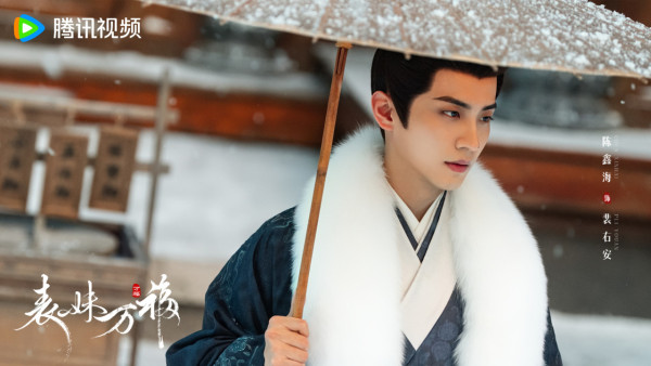 騰訊2027陸劇片單推薦｜33部必睇：張凌赫2部古裝大片、肖戰《十日終焉》萬眾期待