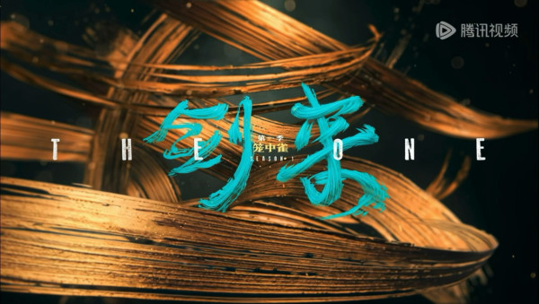 騰訊2027陸劇片單推薦｜33部必睇：張凌赫2部古裝大片、肖戰《十日終焉》萬眾期待