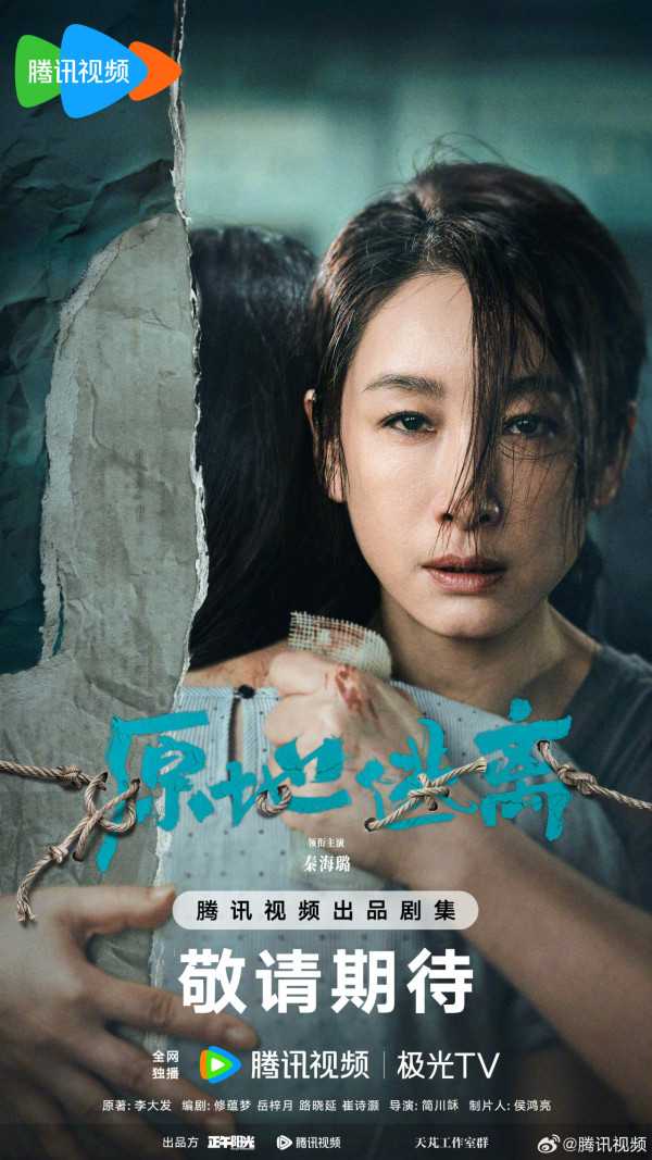 騰訊2027陸劇片單推薦｜33部必睇：張凌赫2部古裝大片、肖戰《十日終焉》萬眾期待