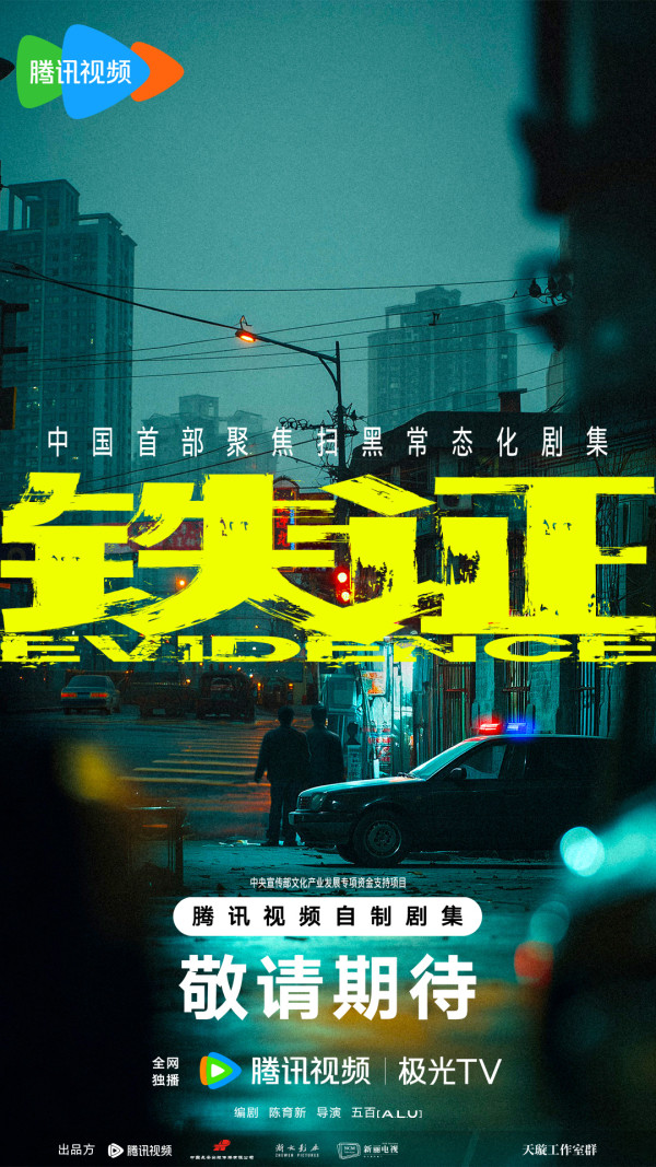 騰訊2027陸劇片單推薦｜33部必睇：張凌赫2部古裝大片、肖戰《十日終焉》萬眾期待
