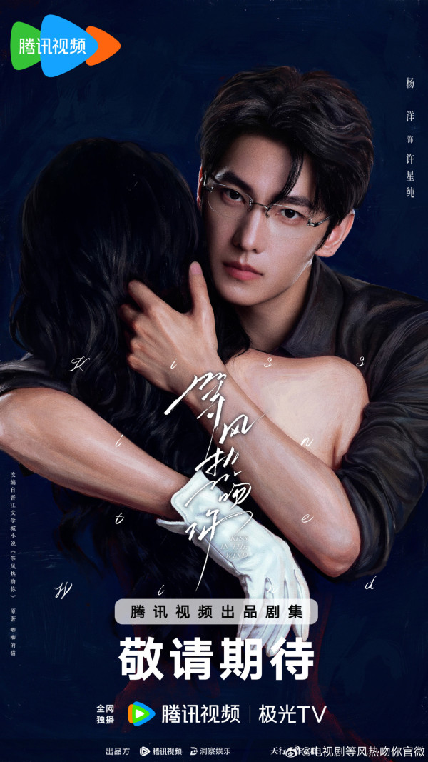 騰訊2027陸劇片單推薦｜33部必睇：張凌赫2部古裝大片、肖戰《十日終焉》萬眾期待