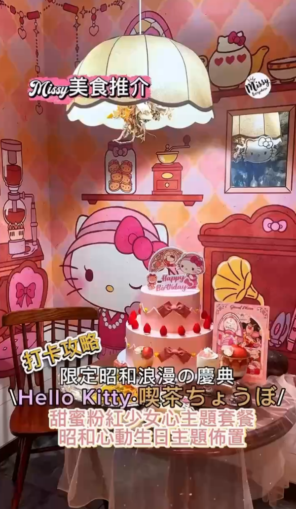 【粉絲必睇！】全港5大Sanrio主題打卡位 Hello Kitty餐廳／Kuromi烘焙工房／5層旗艦店
