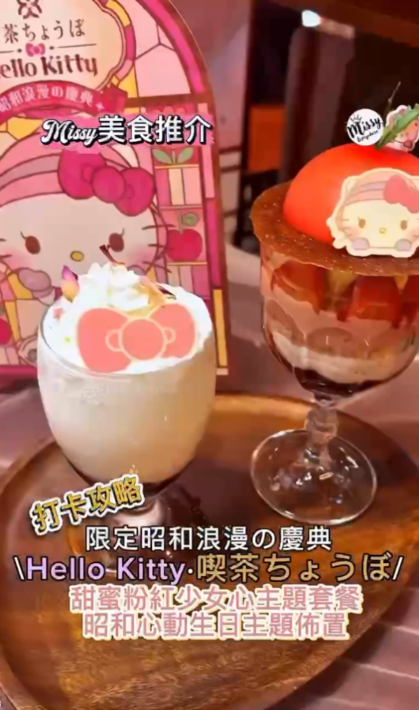 【粉絲必睇！】全港5大Sanrio主題打卡位 Hello Kitty餐廳／Kuromi烘焙工房／5層旗艦店