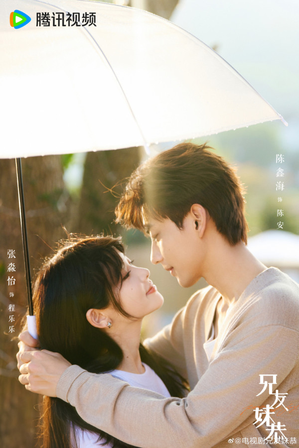 騰訊2027陸劇片單推薦｜33部必睇：張凌赫2部古裝大片、肖戰《十日終焉》萬眾期待