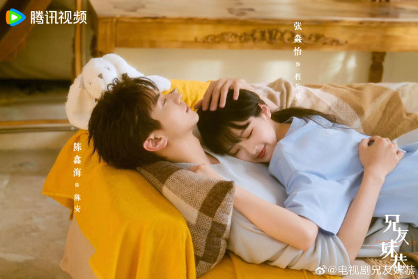 騰訊2027陸劇片單推薦｜33部必睇：張凌赫2部古裝大片、肖戰《十日終焉》萬眾期待
