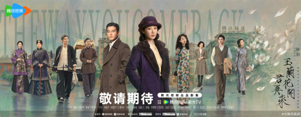 騰訊2027陸劇片單推薦｜33部必睇：張凌赫2部古裝大片、肖戰《十日終焉》萬眾期待