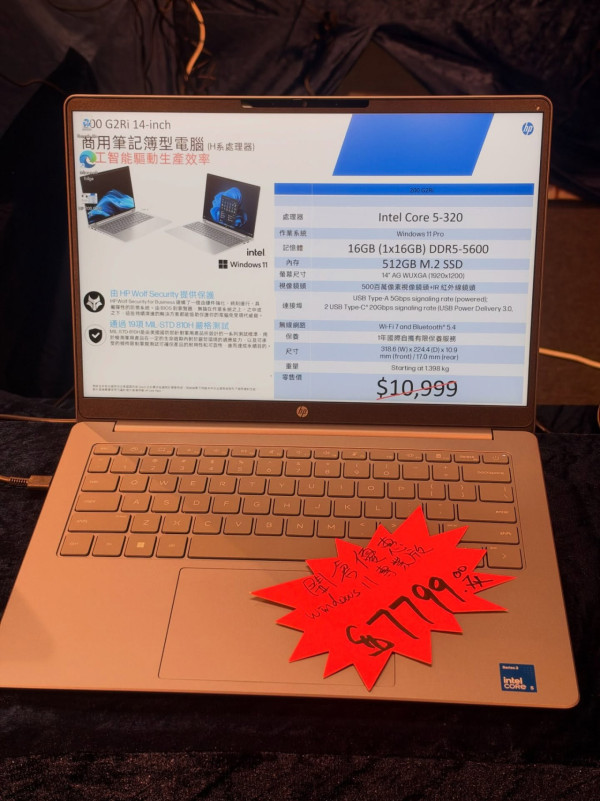 HP惠普電腦開倉低至$1999！電競級電腦$16499起送保養！多合一桌面型電腦勁減$5000