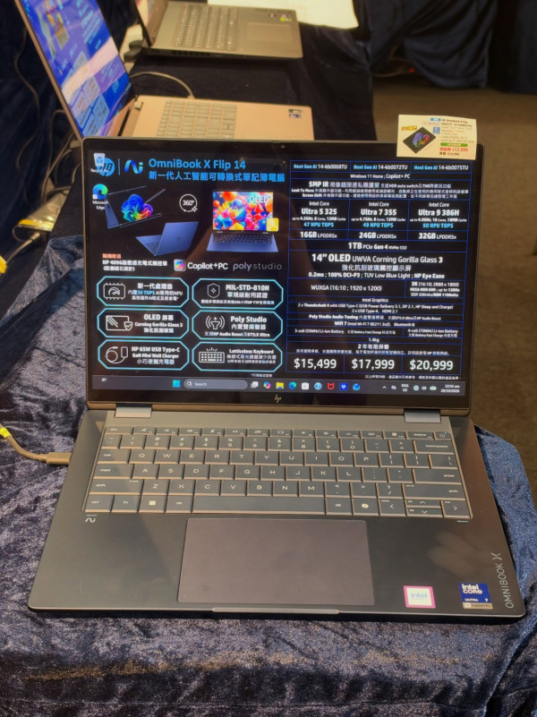 HP惠普電腦開倉低至$1999！電競級電腦$16499起送保養！多合一桌面型電腦勁減$5000