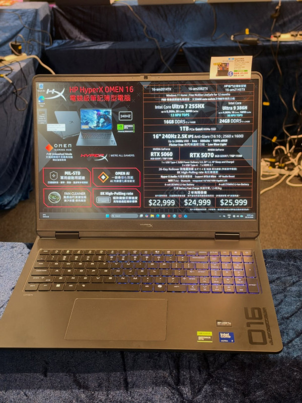 HP惠普電腦開倉低至$1999！電競級電腦$16499起送保養！多合一桌面型電腦勁減$5000