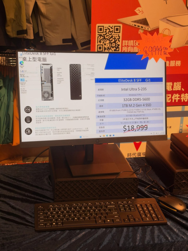 HP惠普電腦開倉低至$1999！電競級電腦$16499起送保養！多合一桌面型電腦勁減$5000