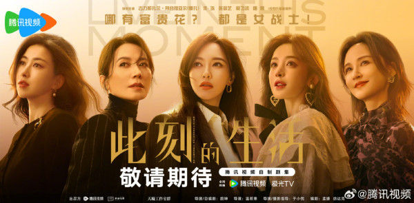 騰訊2027陸劇片單推薦｜33部必睇：張凌赫2部古裝大片、肖戰《十日終焉》萬眾期待