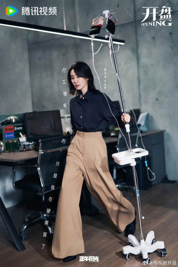 騰訊2027陸劇片單推薦｜33部必睇：張凌赫2部古裝大片、肖戰《十日終焉》萬眾期待