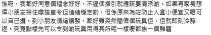港鐵99個車站提供SEN玩具！家長索取等8分鐘惹不滿 官方回應非免費公開派發