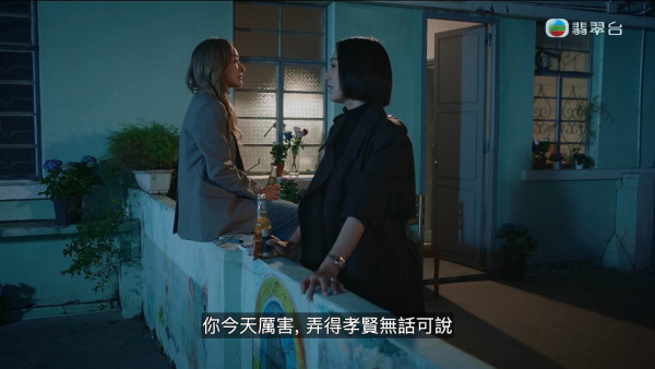 璀璨之城｜陳瀅當眾向高海寧示愛表白劇情大反轉 驚揭與陳曉華禁忌之戀秘史極震撼