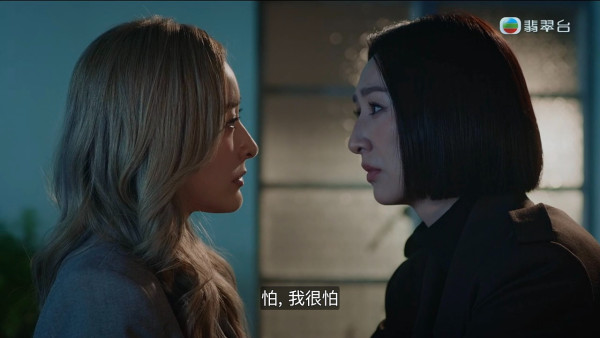 璀璨之城｜陳瀅當眾向高海寧示愛表白劇情大反轉 驚揭與陳曉華禁忌之戀秘史極震撼