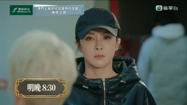 璀璨之城線上看｜1-20集大結局TVB全劇透！台慶劇每集劇情預告即時更新
