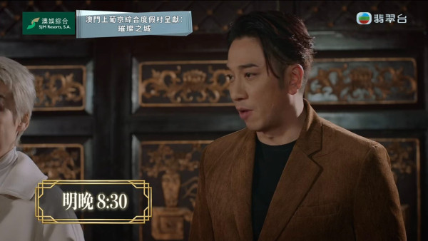 璀璨之城線上看｜1-20集大結局TVB全劇透！台慶劇每集劇情預告即時更新