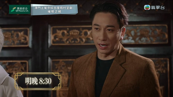 璀璨之城線上看｜1-20集大結局TVB全劇透！台慶劇每集劇情預告即時更新