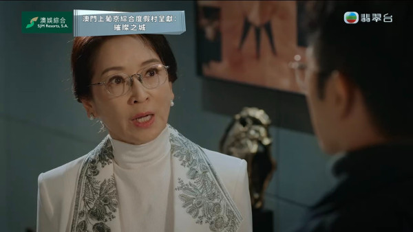 璀璨之城線上看｜1-20集大結局TVB全劇透！台慶劇每集劇情預告即時更新