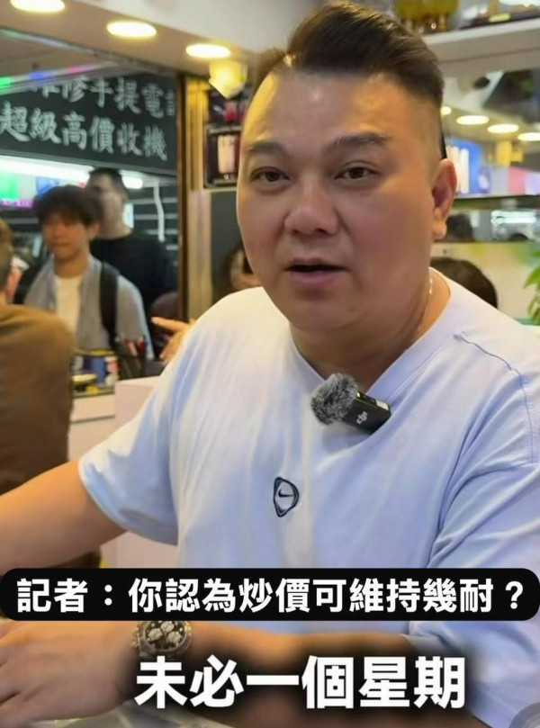 iPhone Duo已炒完？波哥「未必一個星期」預言應驗？Apple六店現即日取機、連鎖店正價出貨