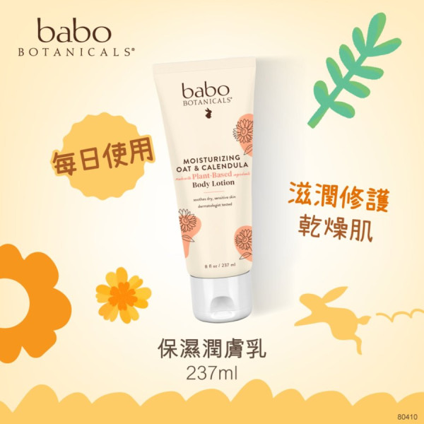 嬰童護理產品開倉低至45折！面霜/洗髮水/身體乳液/防曬/潔面用品 最平$63起