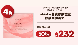 TONYMOLY全場低至3折！$23起入手皇牌護膚品/美妝好物！蝸牛全效修護/三重膠原緊緻系列