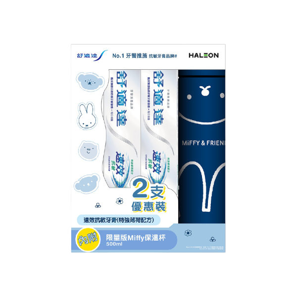 一田冬日購物賞低至11折！買1送1/$20專區/廚具/獨家Chiikawa旅行好物 1招送$400回贈