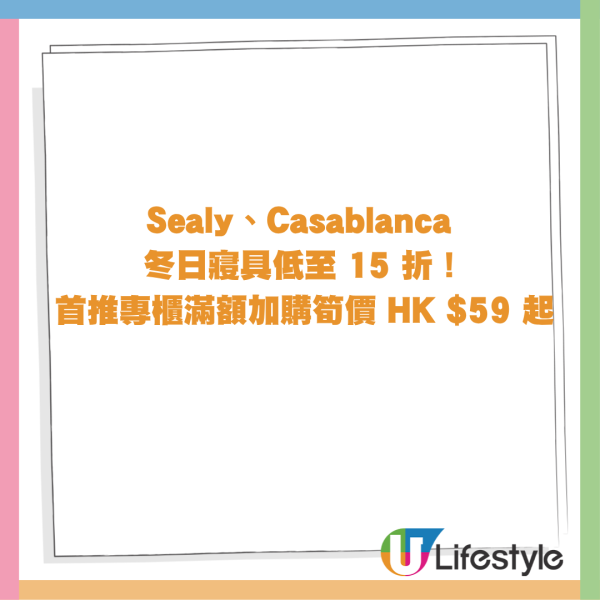 一田冬日購物賞低至11折！買1送1/$20專區/廚具/獨家Chiikawa旅行好物 1招送$400回贈