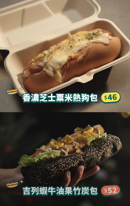 上水全新14萬呎商場開幕！上水廣場2期進駐彩發街 人氣食肆品牌一覽