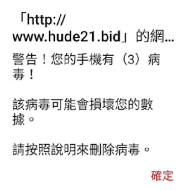 MissAV睇片會被鏡頭偷拍？一文看清黑客遠端控制原理 附香港用戶防禦指南【iOS/Android都適合】