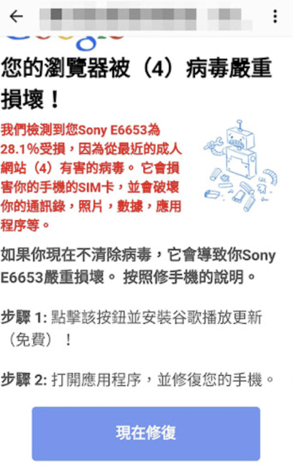MissAV睇片會被鏡頭偷拍？一文看清黑客遠端控制原理 附香港用戶防禦指南【iOS/Android都適合】