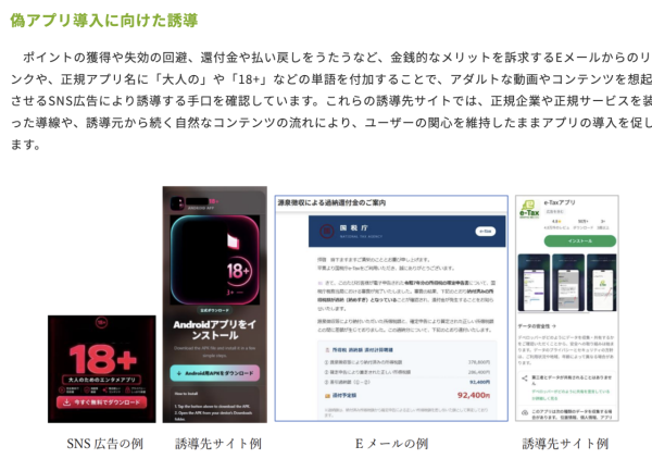MissAV睇片會被鏡頭偷拍？一文看清黑客遠端控制原理 附香港用戶防禦指南【iOS/Android都適合】