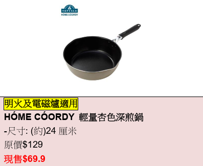 AEON限定特賣！11月限時優惠低至$12.9 必搶Godiva增量裝/迪士尼套裝
