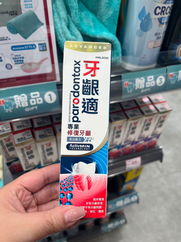 屈臣氏買牙膏送$775.9贈品 Casablanca毛毯/保鮮紙/多用途電燉鍋 /可拆式手柄煎鍋連蓋 記者直擊實物!