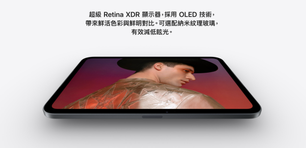 iPad mini 8首搭OLED螢幕但只得60Hz！Apple工程副總裁回應：OLED夠快 引發網民熱議