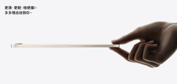 iPad mini 8首搭OLED螢幕但只得60Hz！Apple工程副總裁回應：OLED夠快 引發網民熱議