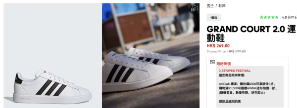 adidas雙11優惠低至4折!波鞋$300有找!男女服裝/背囊/運動內衣$206起!滿額再9折