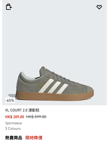 adidas雙11優惠低至4折！波鞋$300有找！男女服裝/背囊/運動內衣$206起！滿額再9折