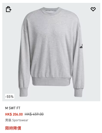 adidas雙11優惠低至4折！波鞋$300有找！男女服裝/背囊/運動內衣$206起！滿額再9折