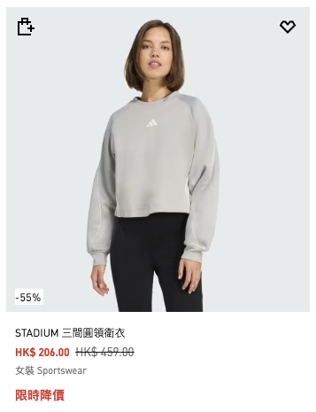 adidas雙11優惠低至4折！波鞋$300有找！男女服裝/背囊/運動內衣$206起！滿額再9折