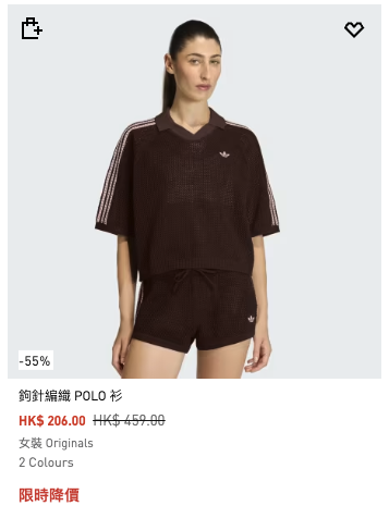 adidas雙11優惠低至4折！波鞋$300有找！男女服裝/背囊/運動內衣$206起！滿額再9折