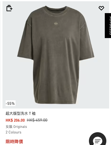 adidas雙11優惠低至4折！波鞋$300有找！男女服裝/背囊/運動內衣$206起！滿額再9折