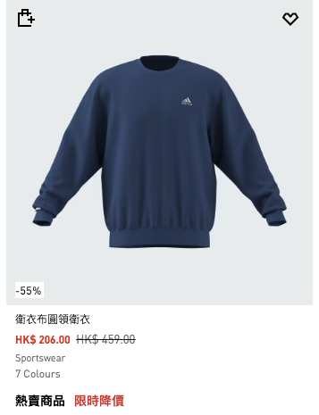 adidas雙11優惠低至4折！波鞋$300有找！男女服裝/背囊/運動內衣$206起！滿額再9折