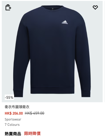 adidas雙11優惠低至4折！波鞋$300有找！男女服裝/背囊/運動內衣$206起！滿額再9折