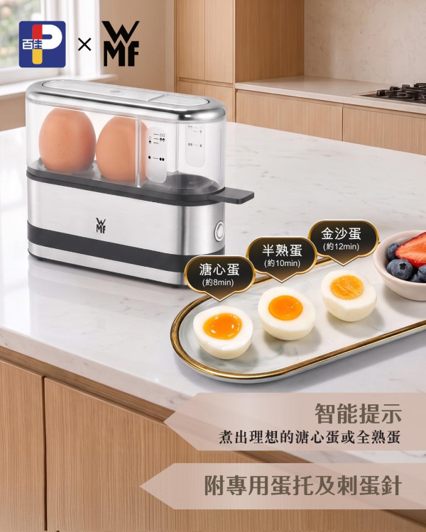 廚具換領|百佳印花換購德國WMF廚具!共11款 低至1折入手不鏽鋼單柄鍋/雙⽿湯鍋/易潔鑊