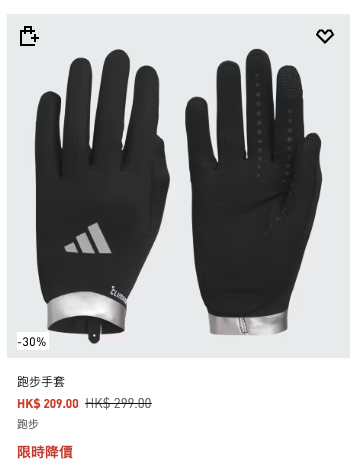 adidas雙11優惠低至4折！波鞋$300有找！男女服裝/背囊/運動內衣$206起！滿額再9折