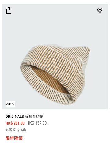 adidas雙11優惠低至4折！波鞋$300有找！男女服裝/背囊/運動內衣$206起！滿額再9折