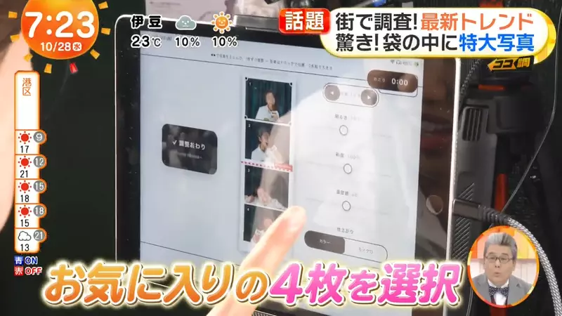 特大四格相突掀爆紅熱潮！相片放大近60cm如巨型海報 即影即有變掛房裝飾